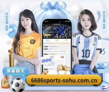 6686体育的故事 - 体育资讯内容服务